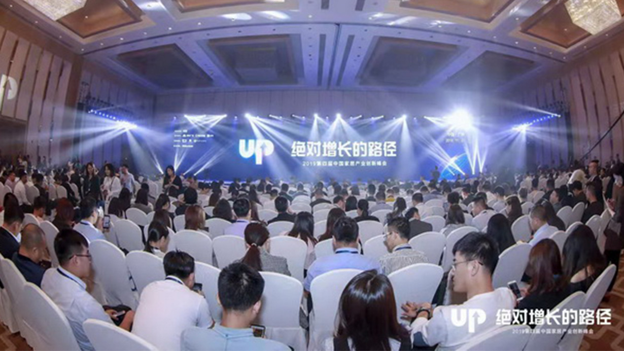 得高品質爭先，榮獲2019年度中國家居產業品牌獎優秀進口品牌 11