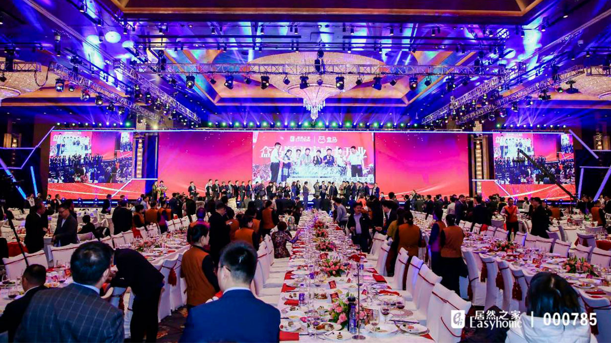 攜手筑夢，載譽(yù)前行|得高榮獲“居然之家20周年VIP合作伙伴”稱號 22