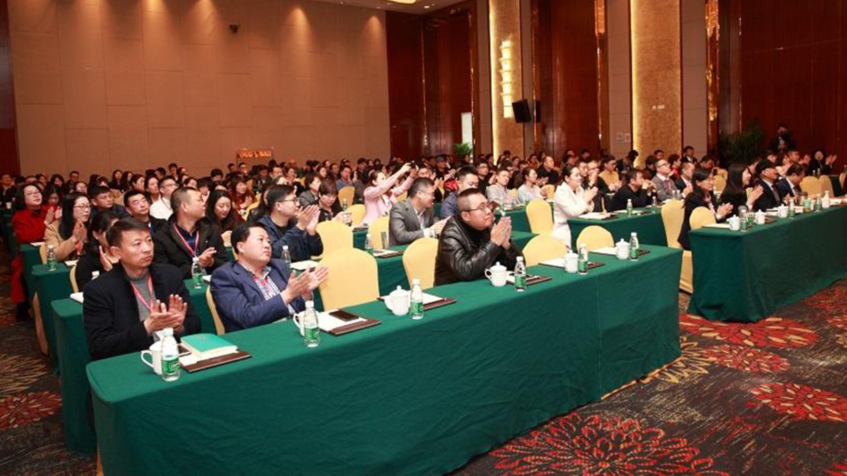 弘毅得高，快樂致遠 3