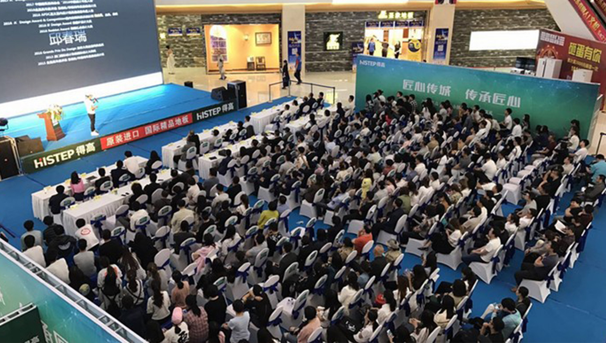 得高“匠心傳城”長(zhǎng)春站完美落幕，大師邱春瑞演繹匠心之旅 12