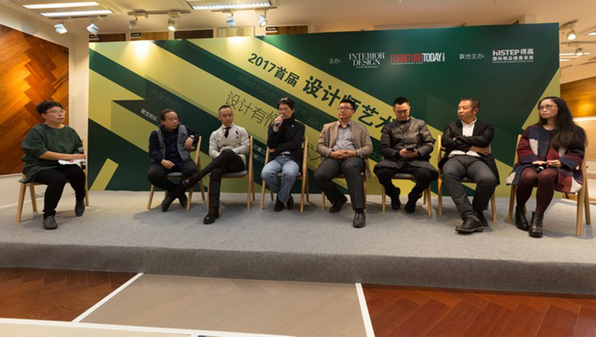 首屆設(shè)計藝術(shù)展盛大啟動，大咖云集轟動設(shè)計圈兒 2