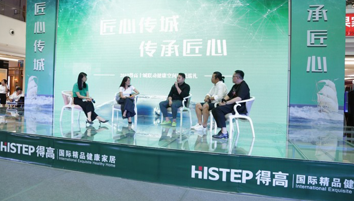 得高“匠心傳城”天津站完美收官，高朋滿座，“暄”動全城 15