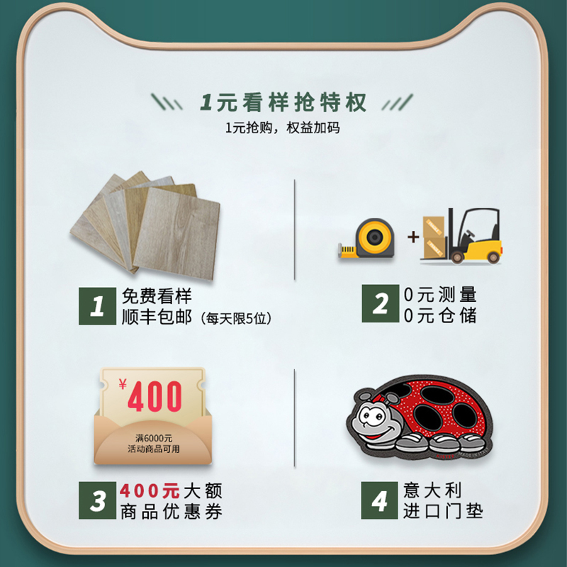 品質用心，健康用“芯”，天貓家裝節得高超值放心購 圖片5