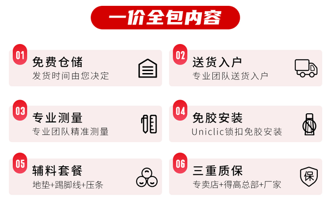 618年中狂歡鉅惠裝家，得高嗨購(gòu)全球優(yōu)品！ 圖片9