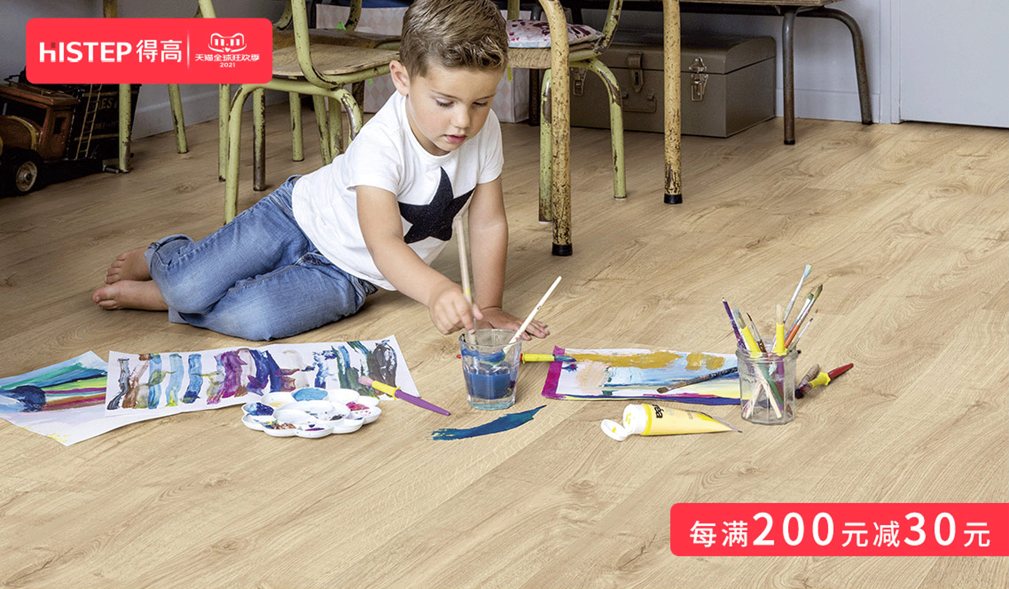 感恩鉅惠雙11，得高國際精品掀起嗨購狂歡！ 11