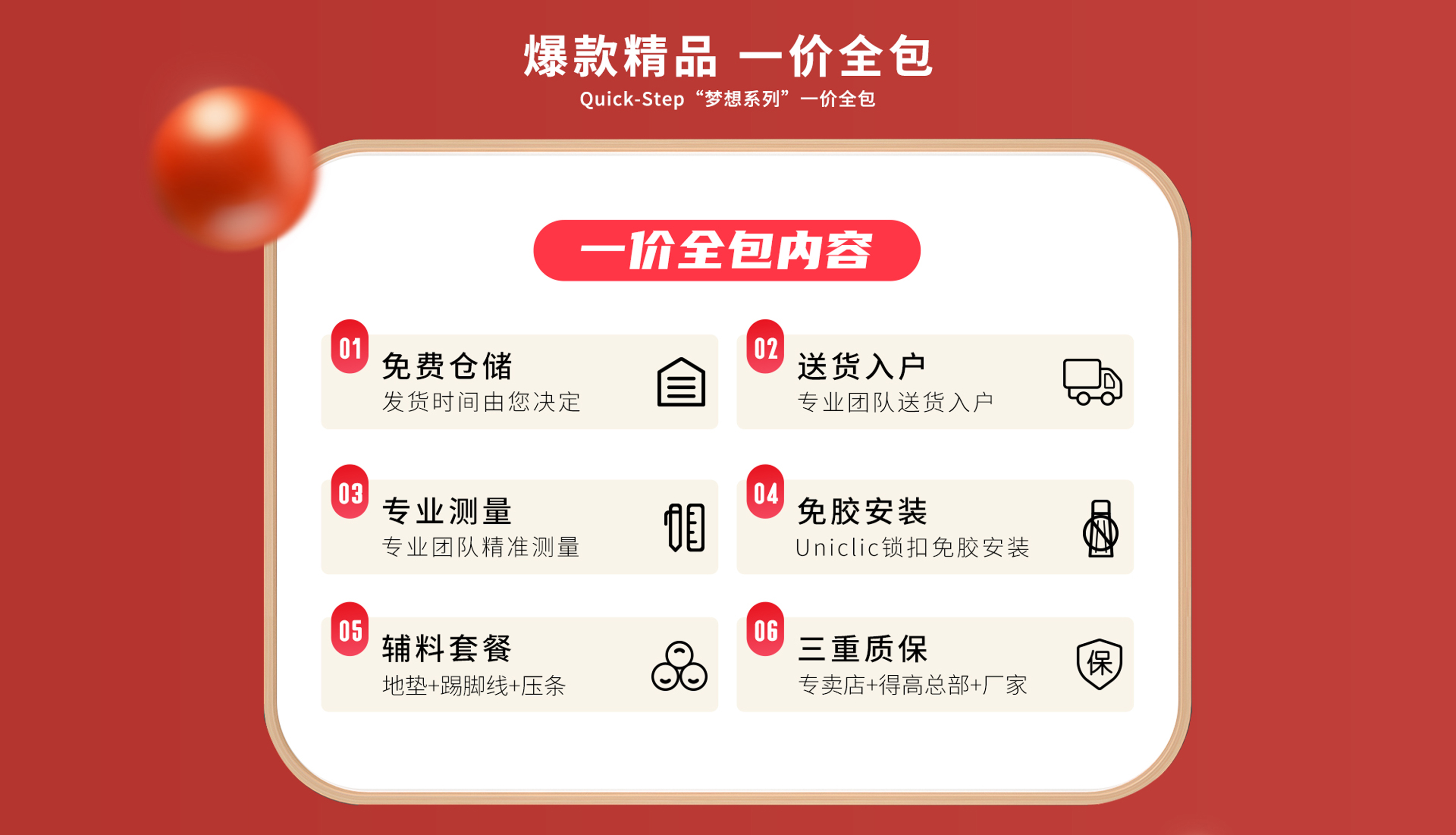 感恩鉅惠雙11，得高國際精品掀起嗨購狂歡！ 4