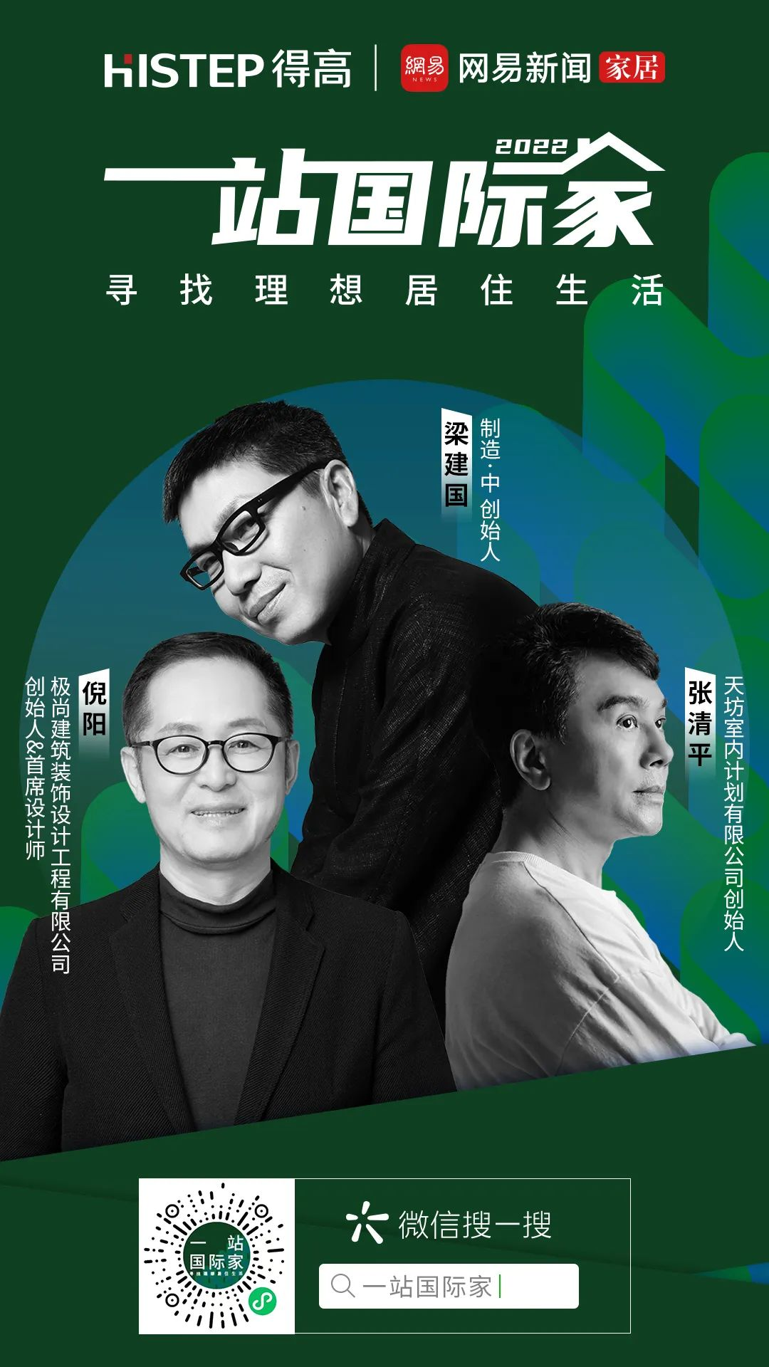 顏值革命2.0,地墻百搭的理想居住生活 圖片13 顏值革命2.0,地墻百搭的理想居住生活 圖片13