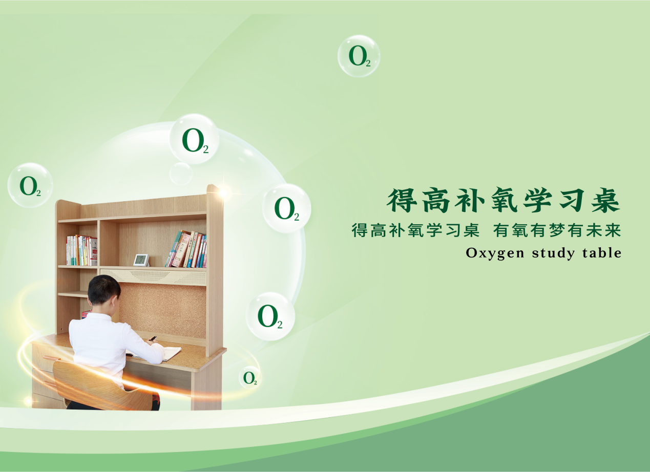 居家也要暢快呼吸,得高教你實(shí)現(xiàn)科學(xué)補(bǔ)氧! image4 居家也要暢快呼吸,得高教你實(shí)現(xiàn)科學(xué)補(bǔ)氧! image4