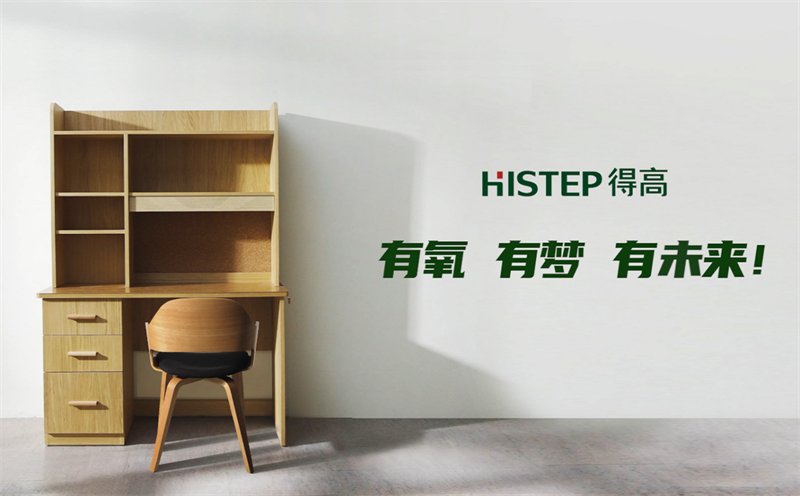 得高，一站國際家，健康生活從此開始！ image4