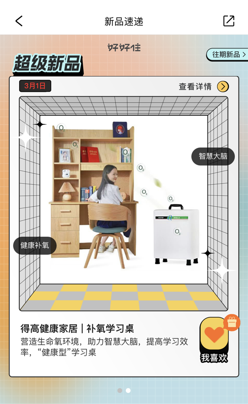 好運buff疊滿|超級新品免費送,萬元大獎等你來 image6 好運buff疊滿|超級新品免費送,萬元大獎等你來 image6