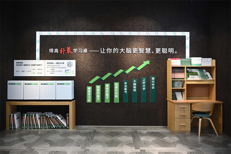 得高亮相第20屆中國住博會，助力中國綠色建設、筑就安居生活    image7