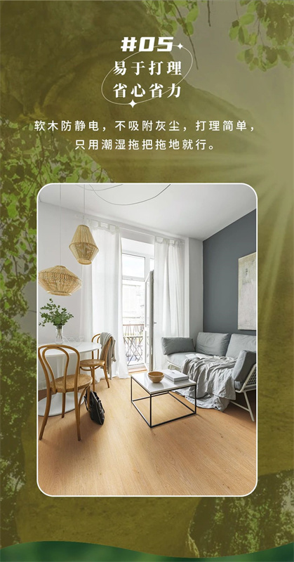 無懼挑剔眼光,裝飾材料的天花板! image7 無懼挑剔眼光,裝飾材料的天花板! image7