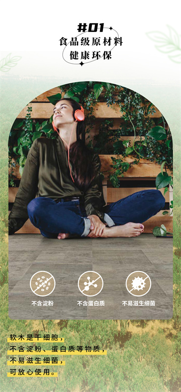 無懼挑剔眼光,裝飾材料的天花板! image3 無懼挑剔眼光,裝飾材料的天花板! image3