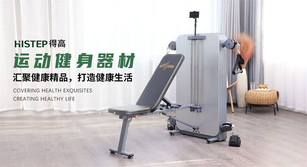 大健康,新生活 image4 大健康,新生活 image4