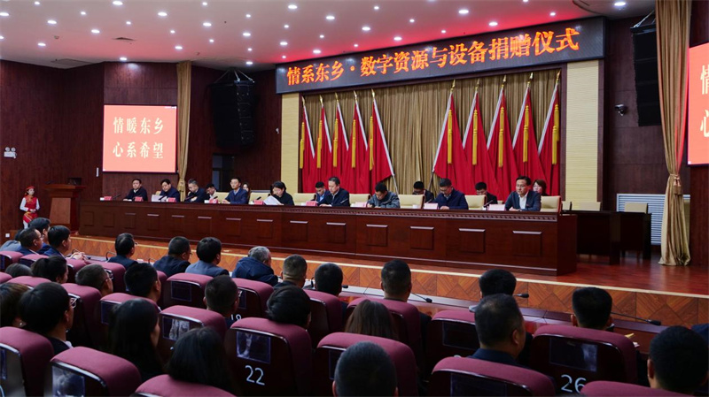 情暖甘肅,心系希望,得高助力青少年智慧成長! image4