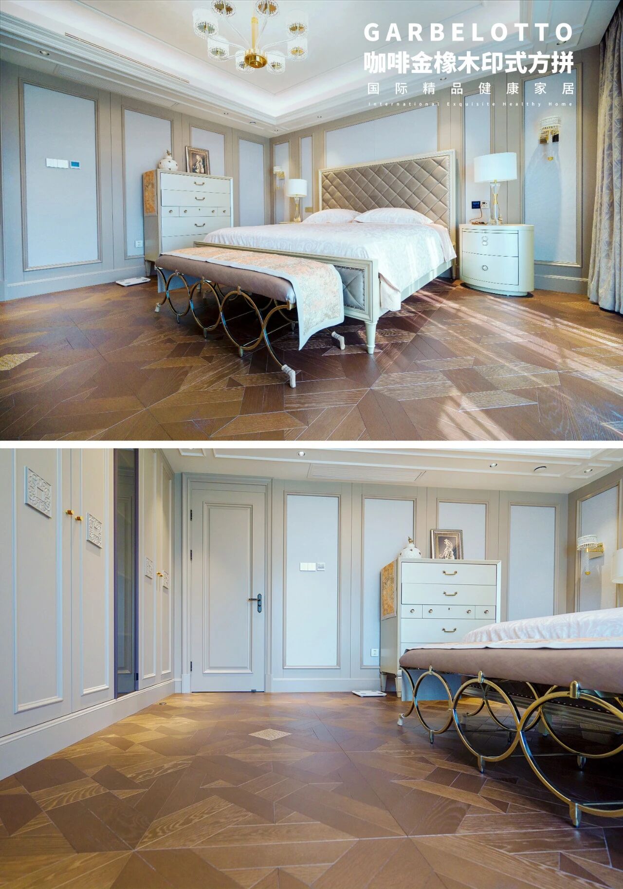 從自然中來(lái)的家居美學(xué),實(shí)木復(fù)合地板的風(fēng)格密碼 圖片21 從自然中來(lái)的家居美學(xué),實(shí)木復(fù)合地板的風(fēng)格密碼 圖片21