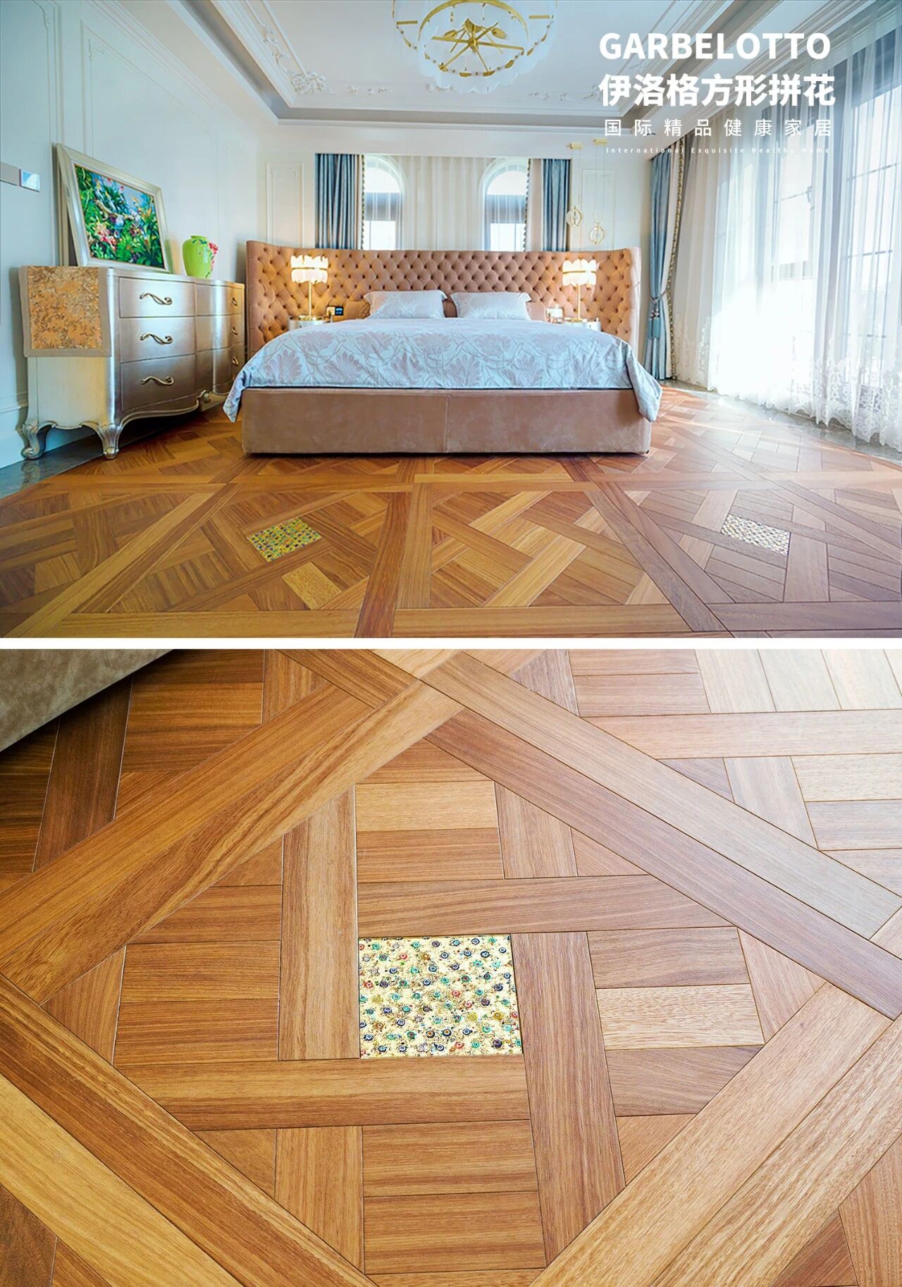 從自然中來(lái)的家居美學(xué),實(shí)木復(fù)合地板的風(fēng)格密碼 圖片20 從自然中來(lái)的家居美學(xué),實(shí)木復(fù)合地板的風(fēng)格密碼 圖片20