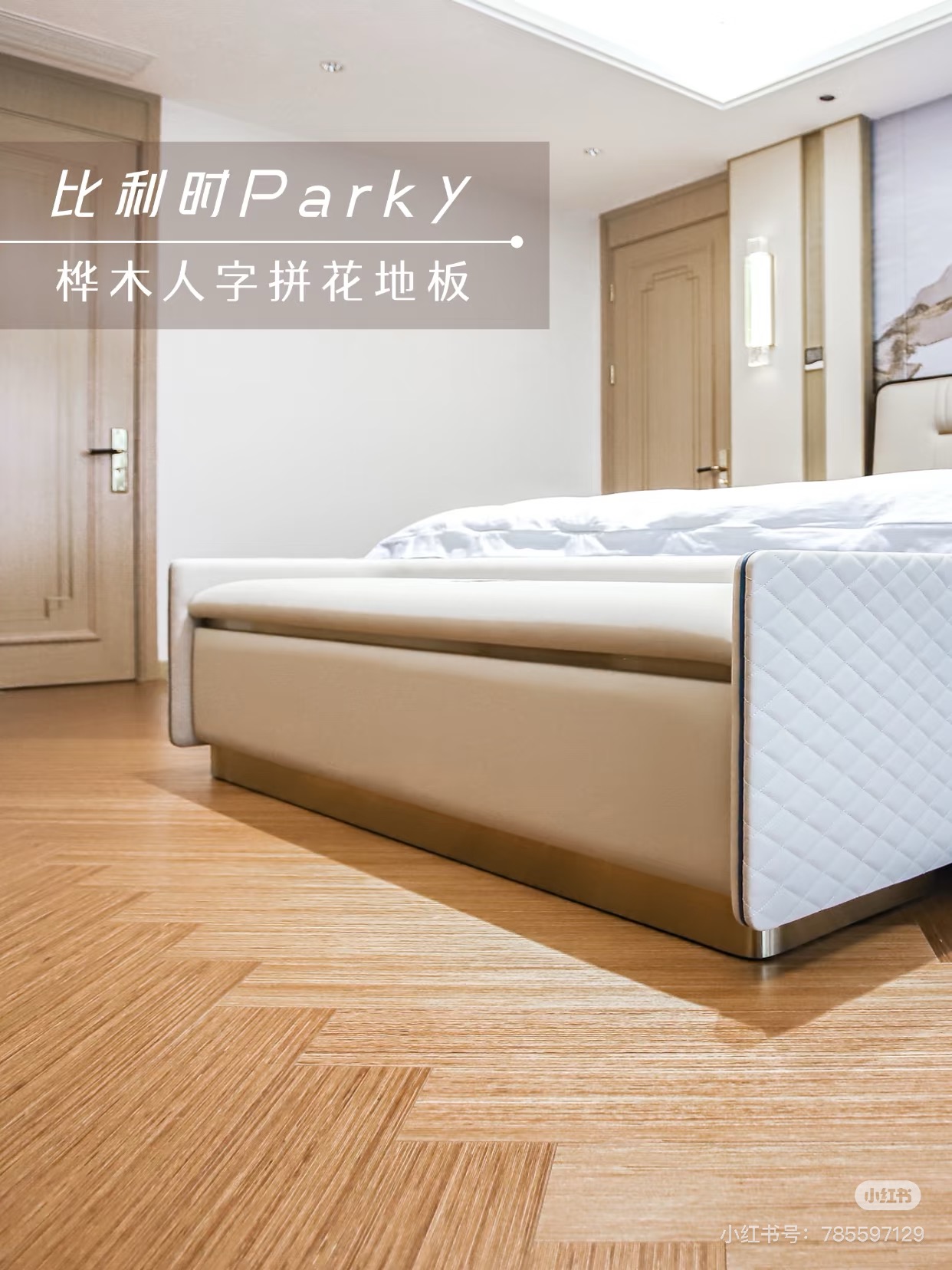 家裝要顯貴,不要再搭基礎款! 圖片14 家裝要顯貴,不要再搭基礎款! 圖片14