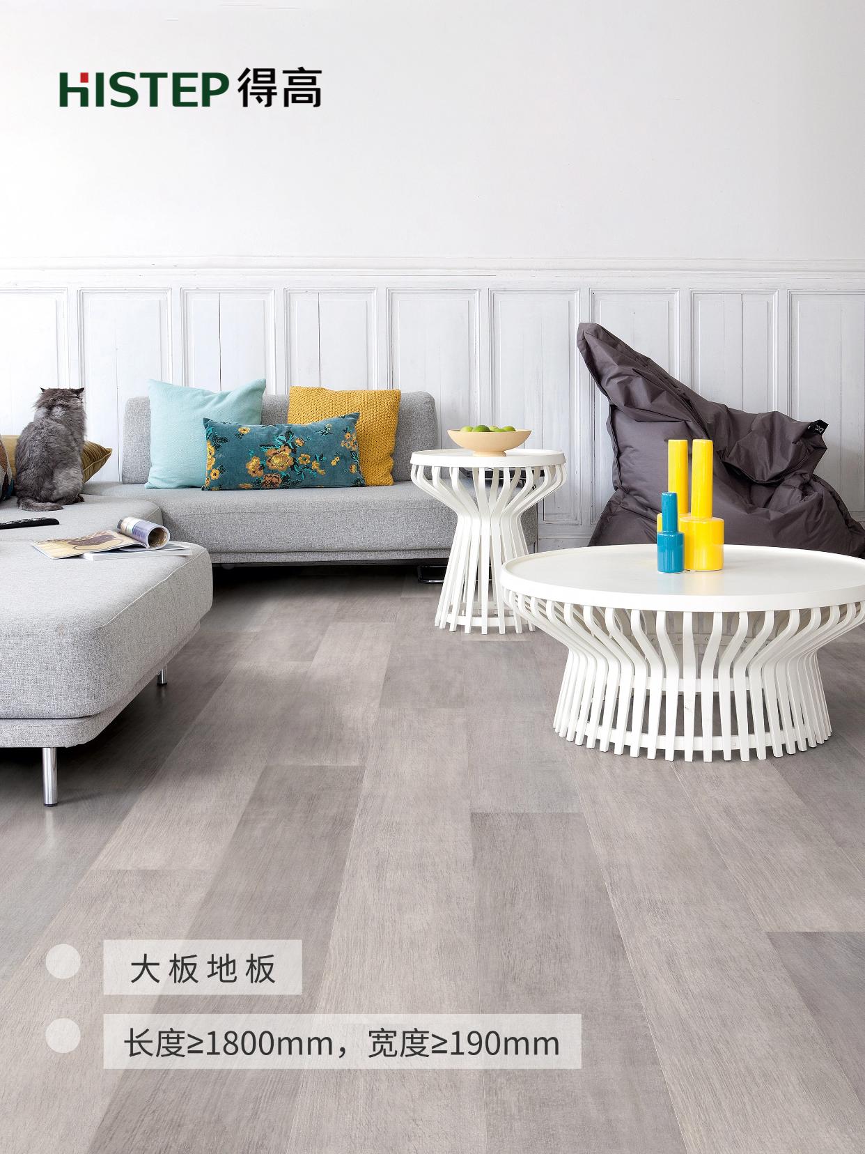 大板、小板、經典板，不同尺寸地板的裝修效果與特點 圖片6