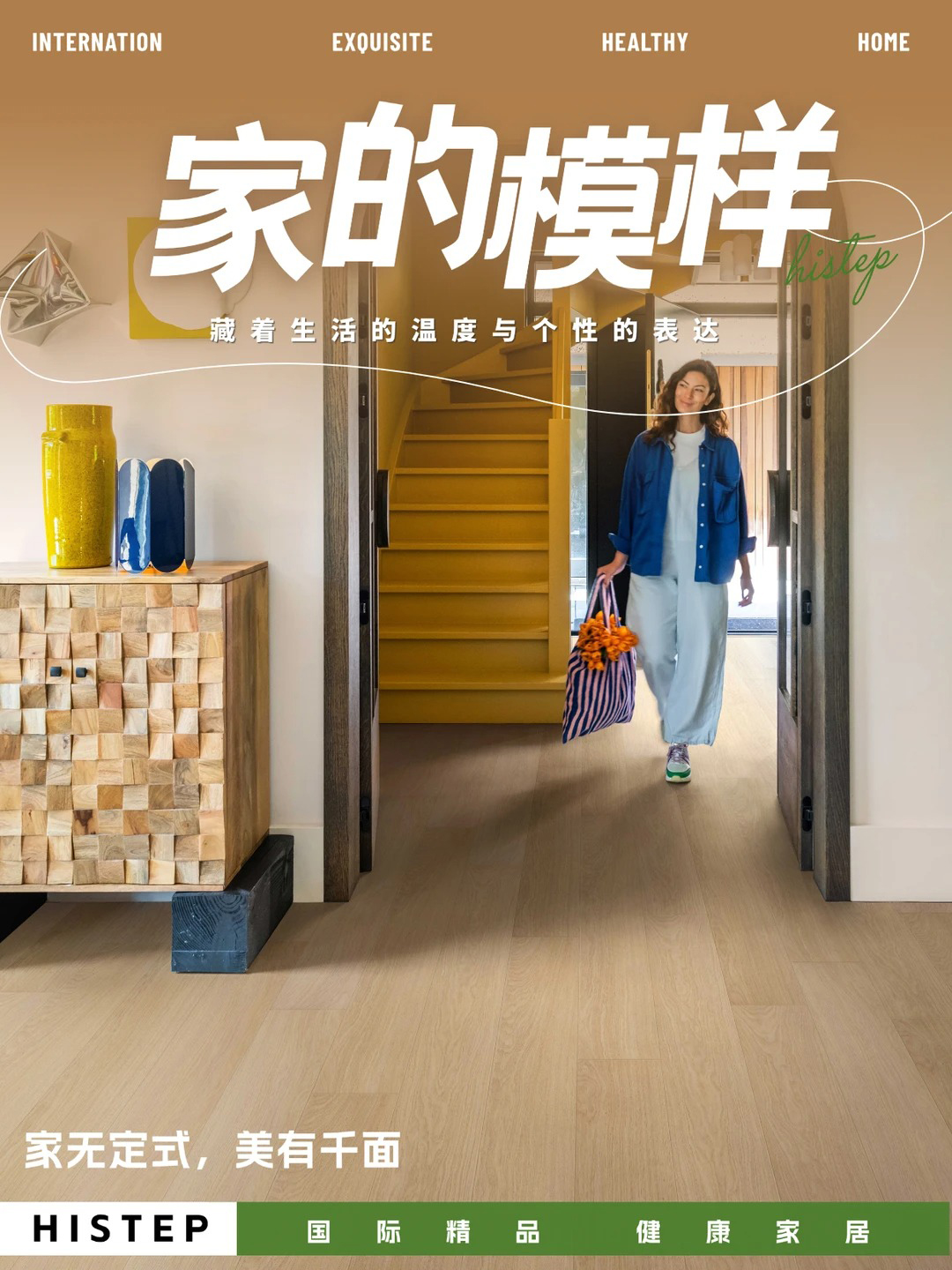 不同的家庭，在得高找到專屬的“腳下風景” 圖片11